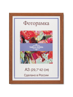 Фоторамка 29,7х42 М450 (орех)