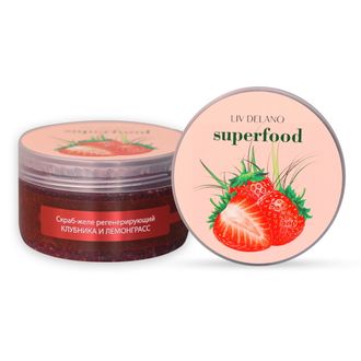 Liv Delano Superfood Скраб-желе регенерирующий Клубника и лемонграсс, 240г