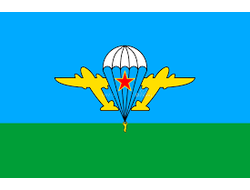 Флаг ВДВ белый купол (нет в наличии)