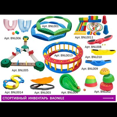 "Шагающие камни" синие