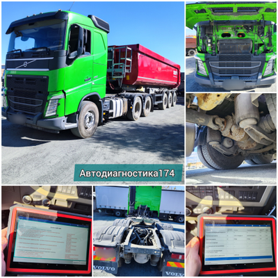 Проверка и диагностика грузовых автомобилей (спецтехники) перед покупкой в Челябинске и Челябинской области.