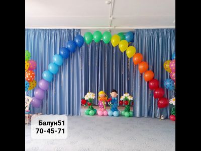 № 14 Детский сад