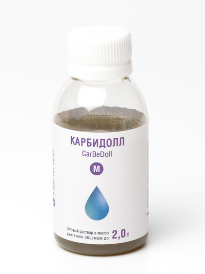 КарБиДолл M при первых симптомах неисправной работы двигателя объемом до 2,0 л