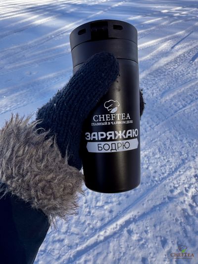 Термокружка