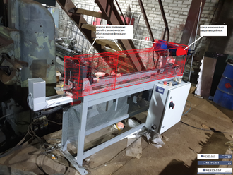 Втулкорезка автоматическая JT-1500A