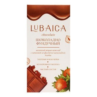 Шоколад молочный "Шоколадно-фундучный", 70г (LUBAICA)