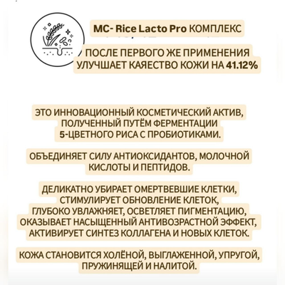 PHI Лифтинг маска Паутина с ботокс эффектом 4 шт.