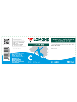 Чернила для широкоформатной печати Lomond LC103-C-010