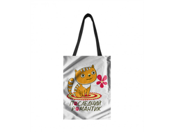 Сумка-шоппер для влюбленных, на 14 февраля №23