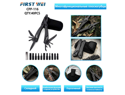Мультитул First Well 116