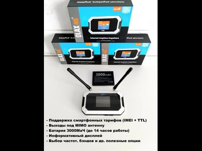 Прошитый WIFI Роутер USB 4G 3G LTE Olax MT80 с дисплеем WIFI модем с антеннами любая сим IMEI TTL 3000Мач MIMO 2