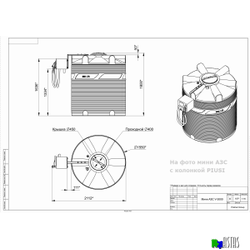 Готовое решение — мини АЗС V 3000