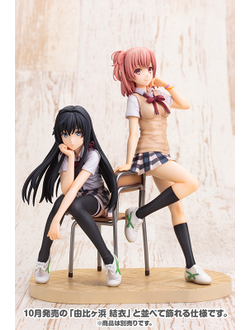 Фигурка 1/8 Юи Юигахама (Yuigahama Yui)