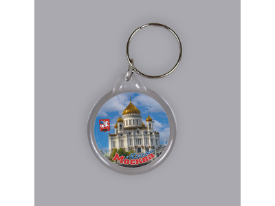 Пластиковый брелок круг 40 мм. - Храм Христа Спасителя, Москва | интернет-магазин 2fru.ru