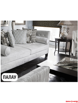 Палау (Германия)