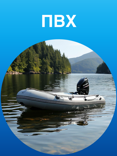 Номер ГИМС на ПВХ лодку по ГОСТУ