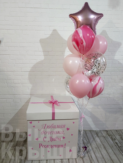 Коробка с шарами "Сахарная вата" (10 шариков)