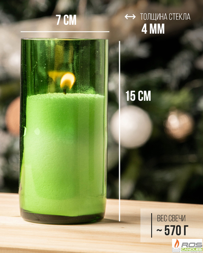 Насыпная винная свеча 7*15 см (зелёная)