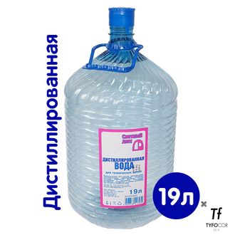 Дистиллированная вода (19 литров)