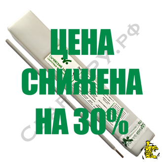 Электроды для сварки углеродистых и низколегированных сталей СЧЗСВМ МР-3 ф4.0х450мм