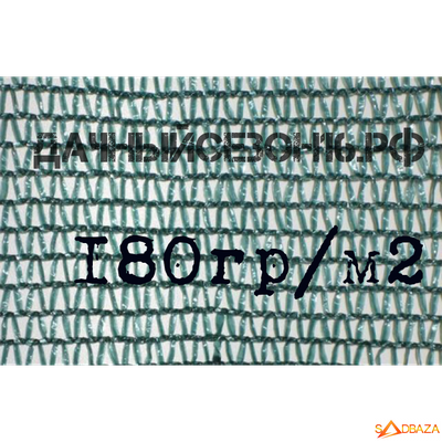 Фасадная строительная защитная сетка 180гр/м2 Купить.Жми!