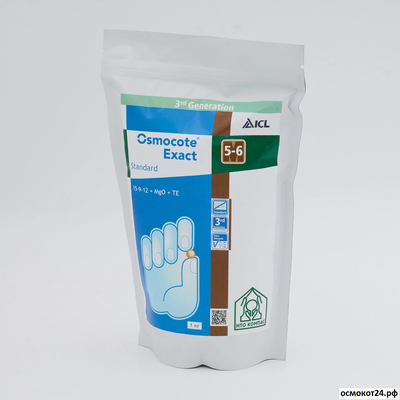 Осмокот Экзакт Стандарт 5-6 мес. (15-9-12+2MgO+ТЕ) - Osmocote Exact Standard, Нидерланды (ICL)
