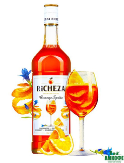 Апельсиновый Спритц