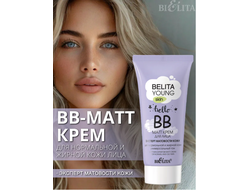 ВВ-matt крем для лица эксперт матовости кожи для нормальной и жирной кожи 30 мл BELITA YOUNG SKIN