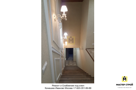 Ремонт квартир! Иваново! Кинешма!
Москва! Ремонт Домов! Любых помещений! Любого объема и сложности! Под ключ! Снабжение! Звоните +7-920-351-99-88 Владимир.
#малоэтажноестроительствоКинешмаИвановоМосква #РемонтСнабжениеподклюИвановоКинешмаМосква