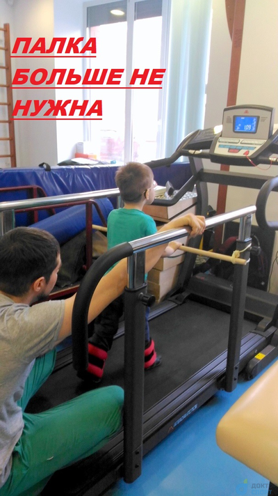 Дополнительный фронтальный поручень