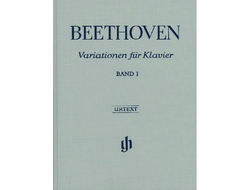 Beethoven. Variationen Band 1: für Klavier (gebunden)