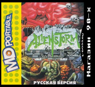 Alienstorm, Игра для MDP