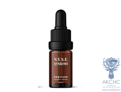 Ремувер Гибридный N.Y.S.E. (10 мл)