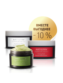 ARTISTRY SIGNATURE SELECT™ Набор «Ты словно светишься»