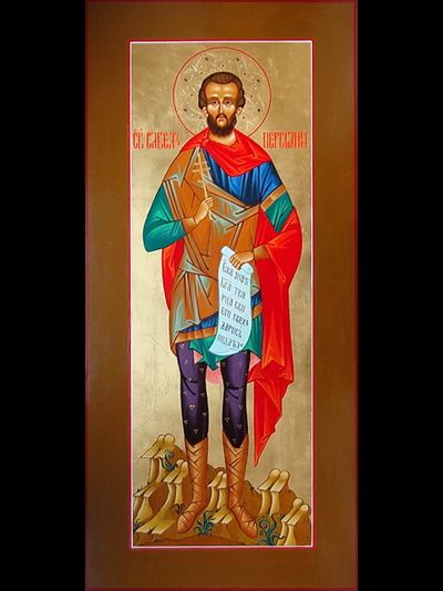 Савел Персиянин, Халкидонский, Святой мученик. Рукописная мерная икона.