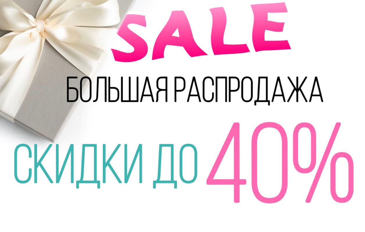 Розничная продажа картонных коробок | Наполнитель | Открытки | Тишью |  Фотофоны