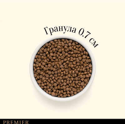 PREMIER (Премьер) сухой корм для кошек, Индейка 2 кг