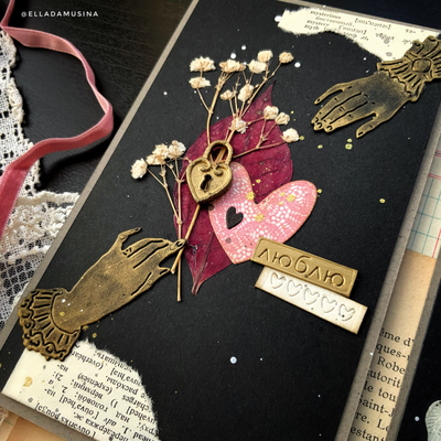 Нож для вырубки "Дай мне руку"