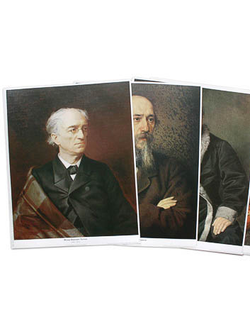 Набор репродукций "Русские писатели в живописных портретах"