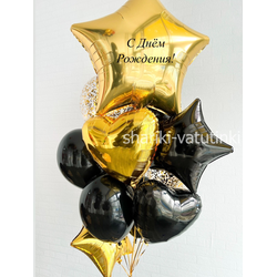 Набор "Золотое поздравление"