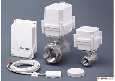 Умное перекрытие воды от протечек в доме в Москве ИВАНМАСТЕР