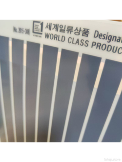 Инфракрасный теплый пол Rexva Ю.Корея ширина 80 см