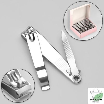 Кусачки-книпсер педикюрные, с пилкой, 7,6 см,  цвет серебристый