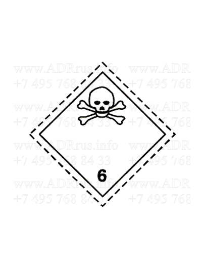 Информационное табло класс 6.1