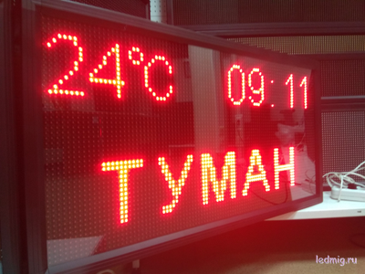 Табло погодных условий 1010*530мм время, температура