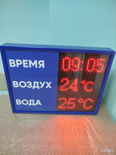 Табло для бассейна, время, температура воды и воздуха (красный/синий)