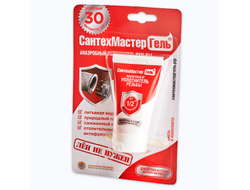 Сантехмастер гель красный 15 г