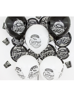 Шары с винтажной надписью