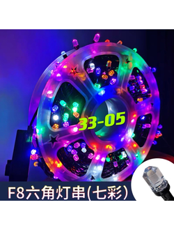 Гирлянда светодиодная с контроллером 100м. "мультиколор" #99