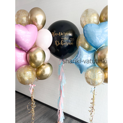 Гендер - шар определение пола с двумя связками (черный с золотом)